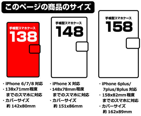 『STEINS;GATE 0』牧瀬紅莉栖 手帳型スマホケース【202407再販】
